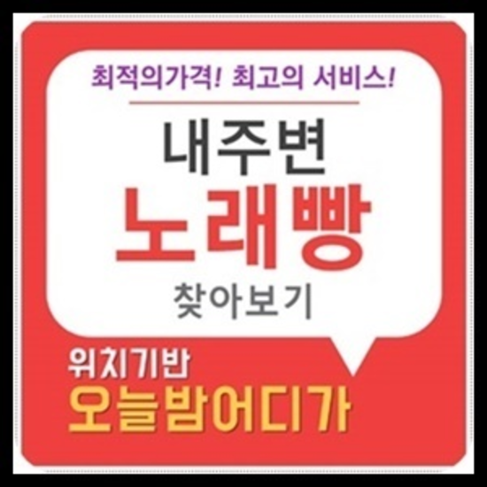 일산하이퍼블릭