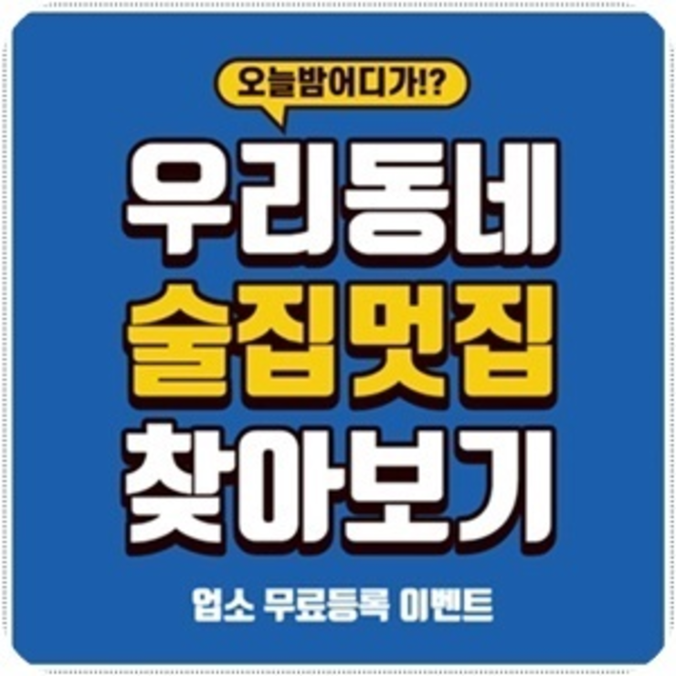 일산퍼블릭